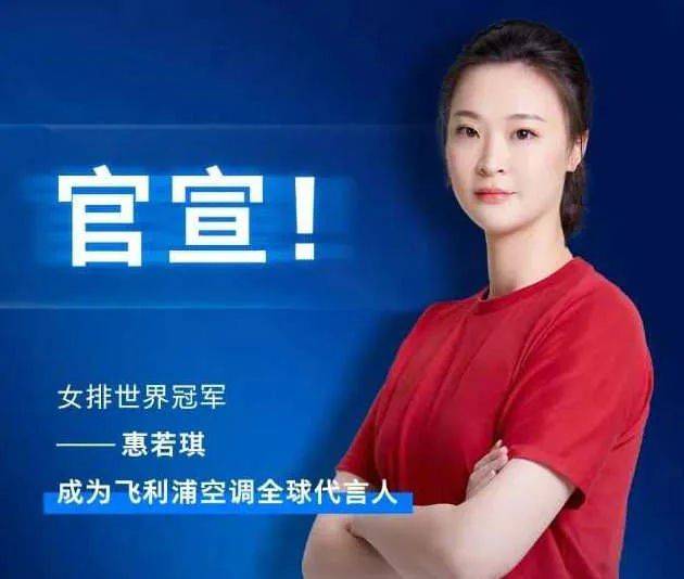 体育营销Top10|比亚迪赞助国足 王楚钦代言Oakley