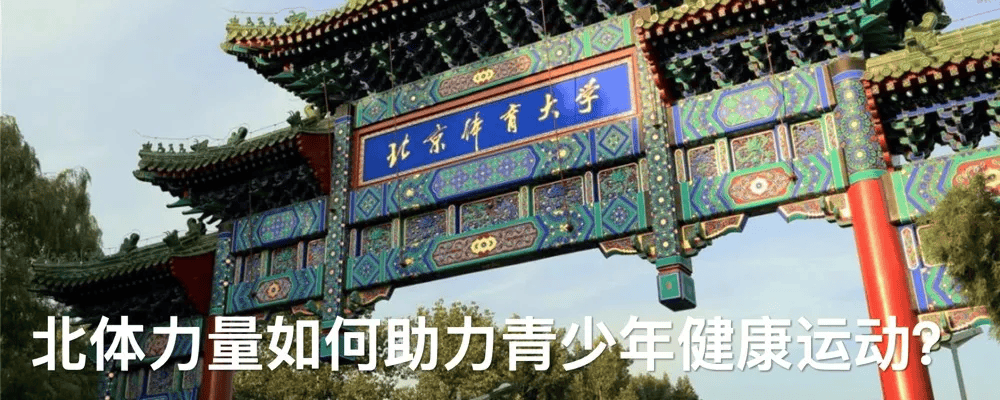 体育营销Top10|比亚迪赞助国足 王楚钦代言Oakley