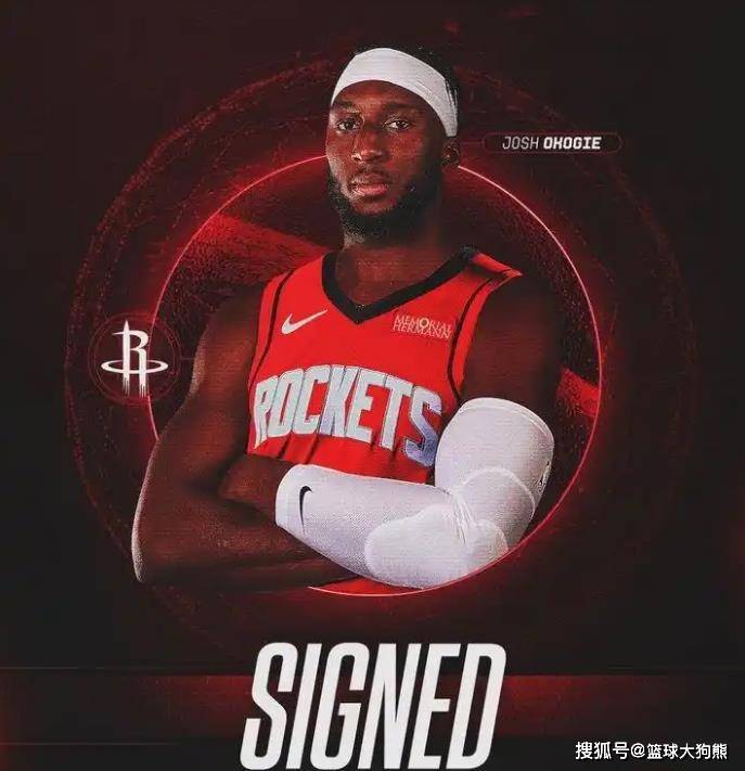 1年308万签后卫,火箭队只花230万?联盟送78万大礼,斯通真精明