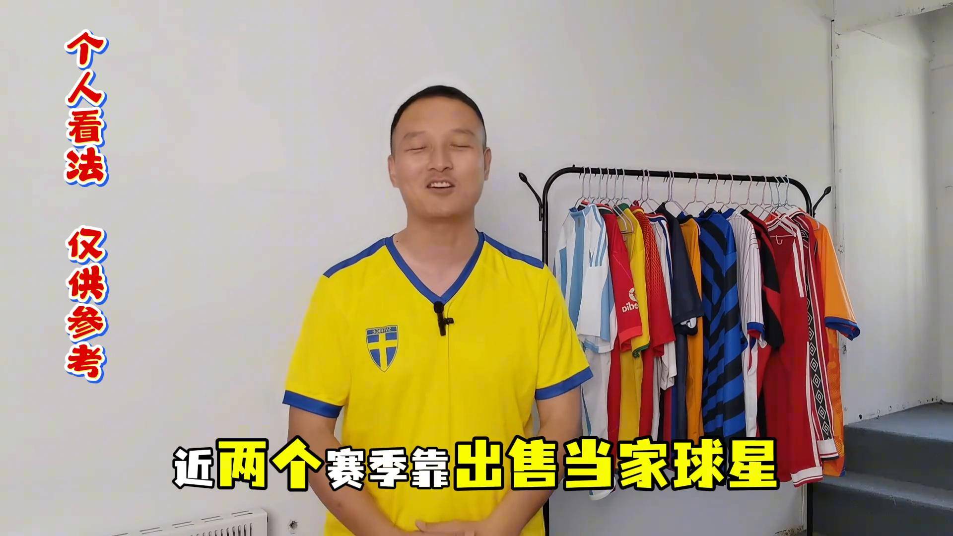 德甲云达不来梅迎战莱比锡红牛,不来梅稳步前行