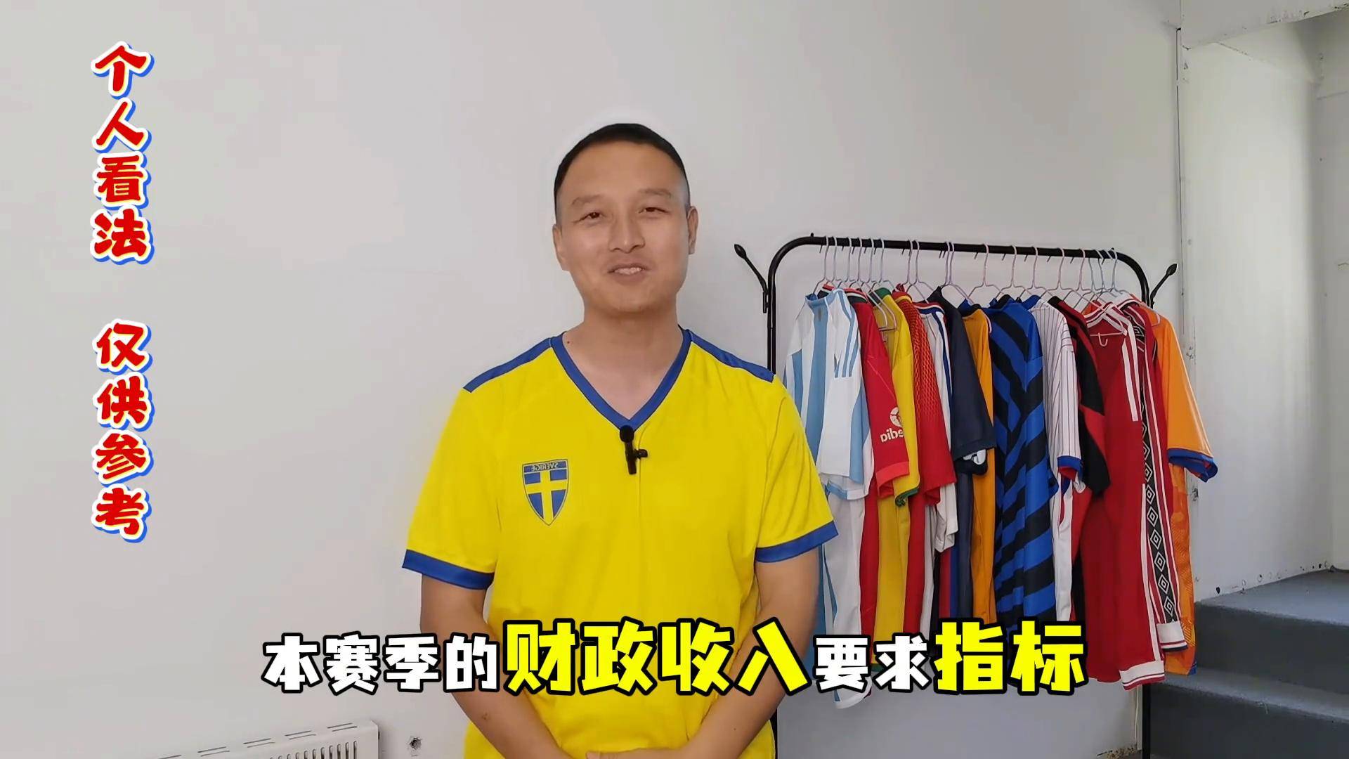 德甲云达不来梅迎战莱比锡红牛,不来梅稳步前行