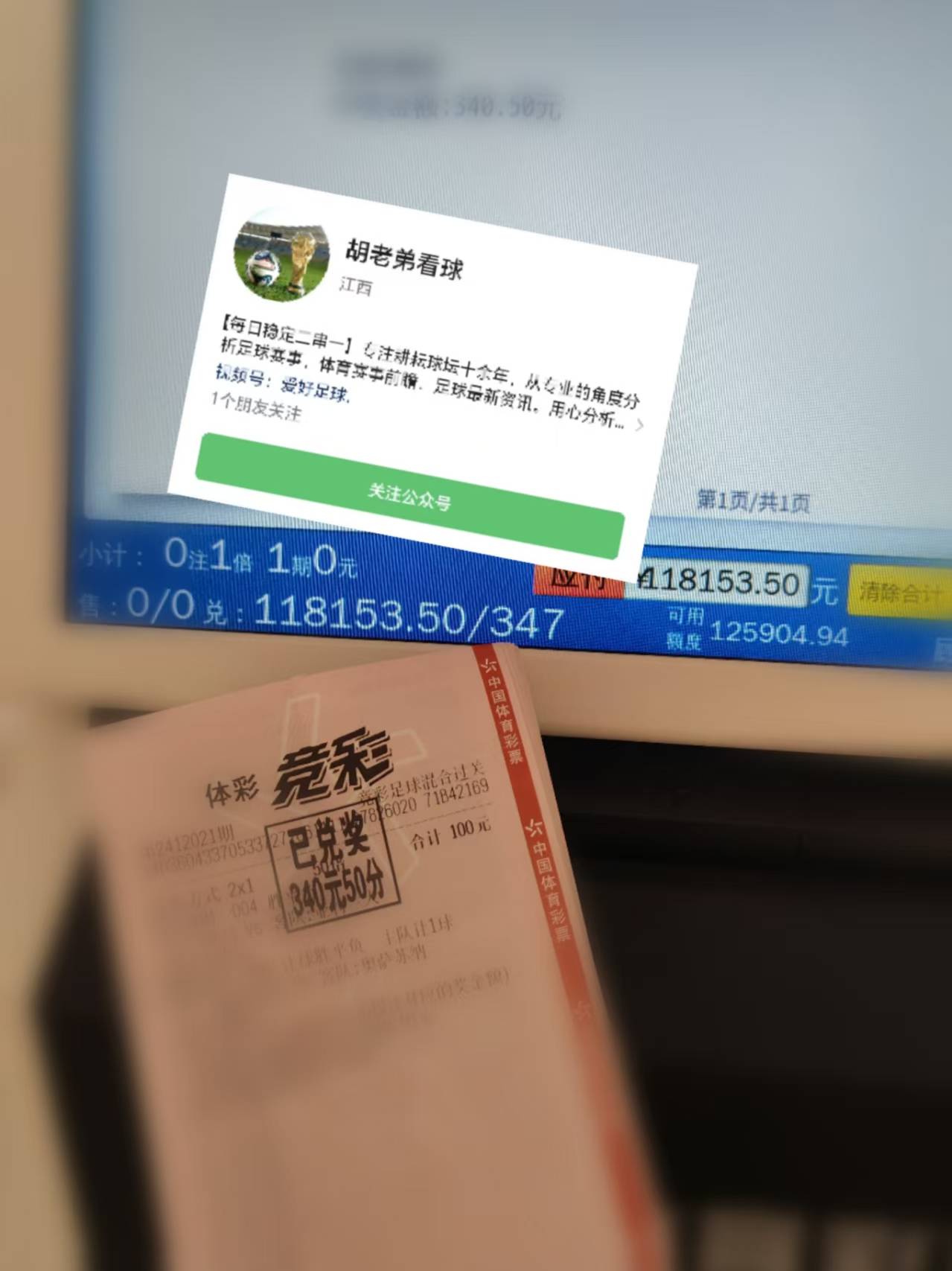 德甲:RB莱比锡VS斯图加特