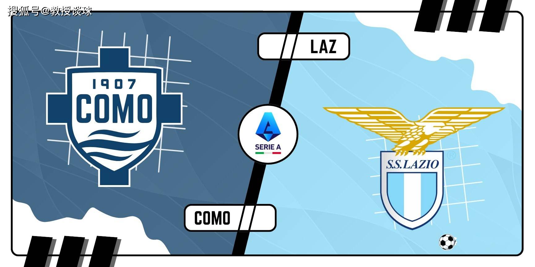 意甲:科莫vs拉齐奥,当科莫的亿元舰队,撞上拉齐奥的财政枷锁