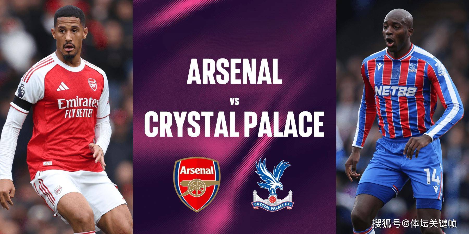 阿森纳vs水晶宫前瞻预测：枪手欲甩开曼城！水晶宫会是绊脚石吗？